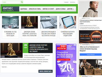 fitness.med2.ru