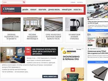 stroim.smolensk2.ru