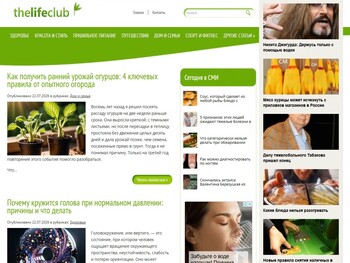thelifeclub.ru